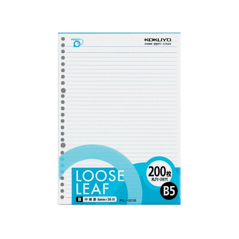 B5 Loose Leaf Paper Posity KOKUYO